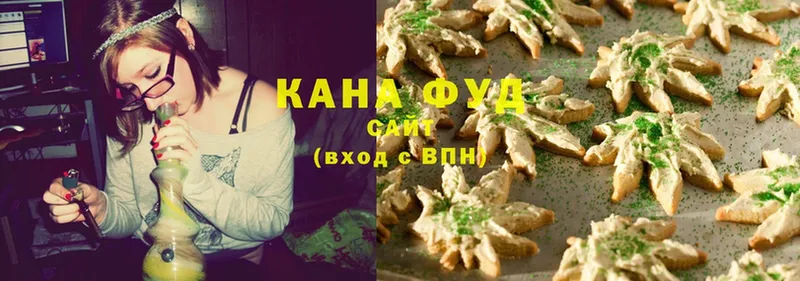 Canna-Cookies марихуана  сколько стоит  Волхов 